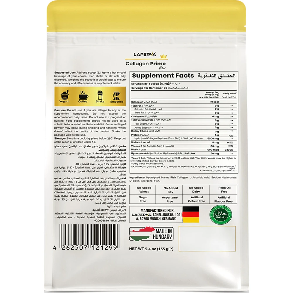 clean-prod-02-laperva-marine-collagen-prime
